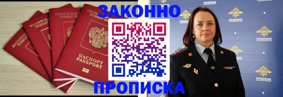 временная регистрация поиск в Ряжске