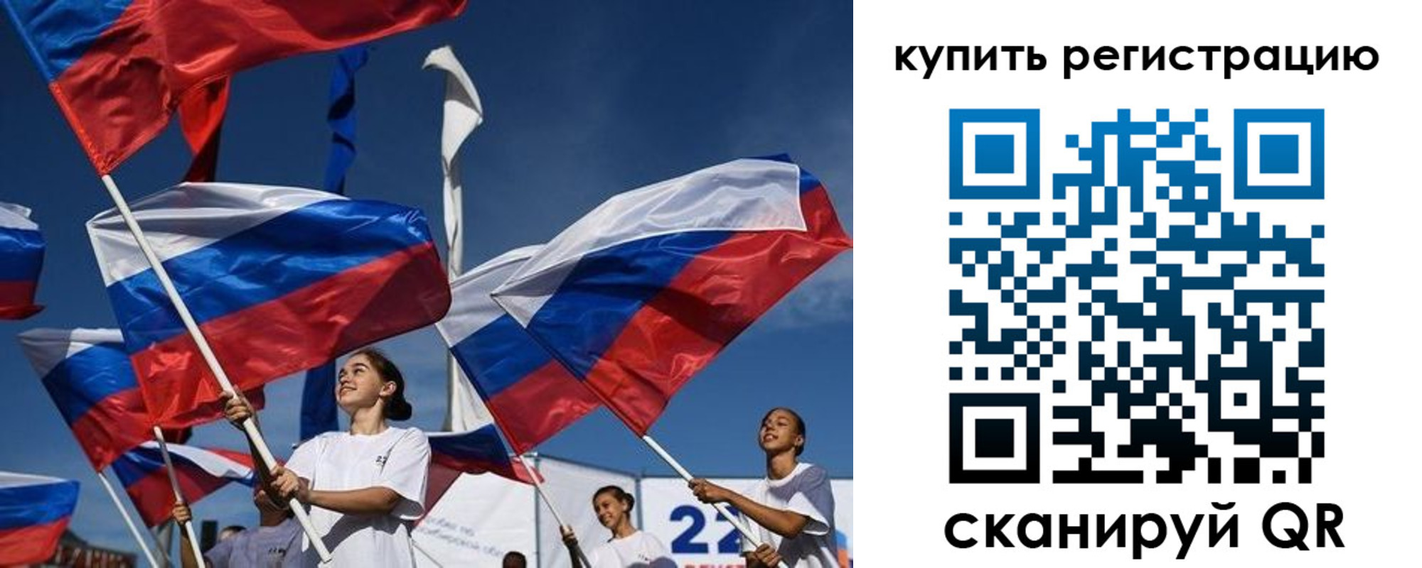 прописка в квартире в Ряжске