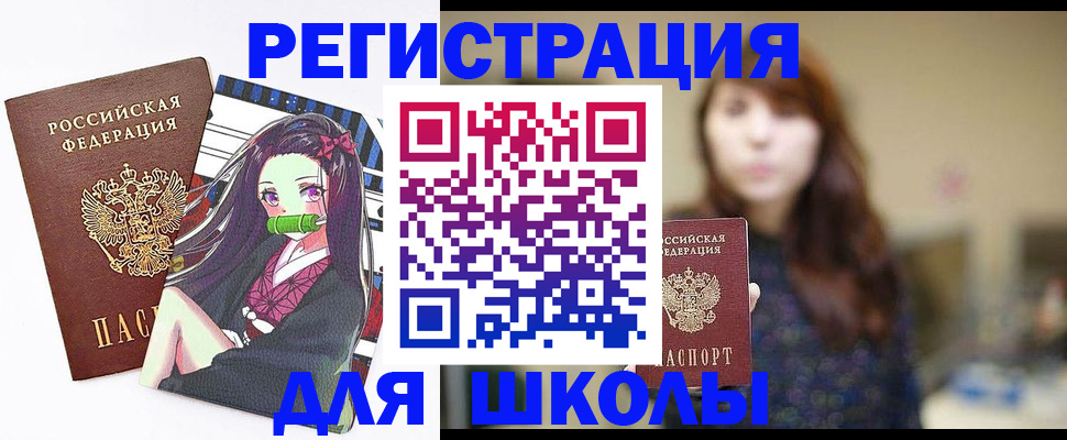 миграционный учет в Ряжске