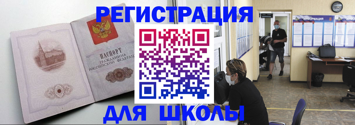 регистрация в Ряжске