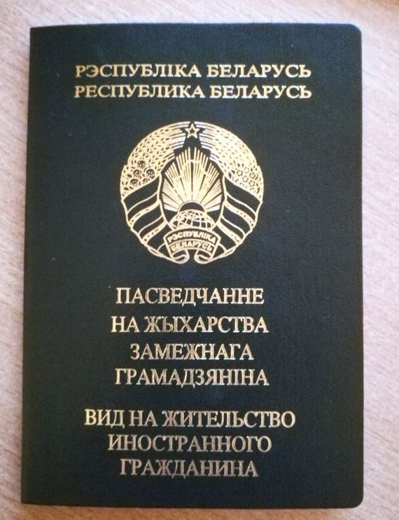 прописка в Ряжске